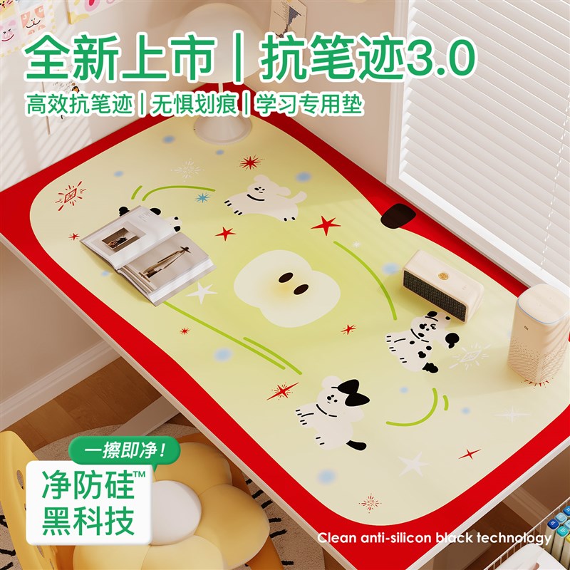 防笔迹书桌垫学生学习桌垫免洗儿童课桌护眼办公电脑桌面保护垫子