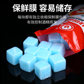 餐厅酒精块固体燃料耐烧小火锅商用酒店饭店燃料无烟干锅锅酒精块