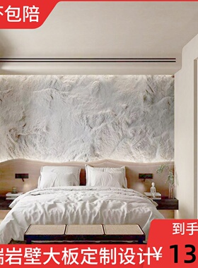 来图定制超大3米轻质PU仿石材 文化石皮背景墙岩壁流水石山岩石壁