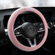 汽车夏季 可爱方向盘套毛绒保暖舒适保暖女通用型 2024年幸运款