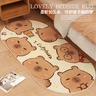 卡皮巴拉卡通儿童房女孩房间卧室地毯加厚毛绒长条床边毯床前地垫