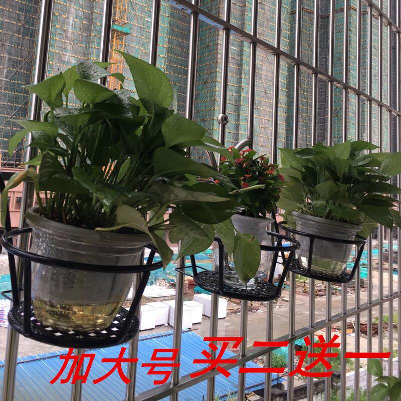 阳台花架悬挂式栏杆窗台单个花架防护栏挂式花盆吊蓝室内装饰架