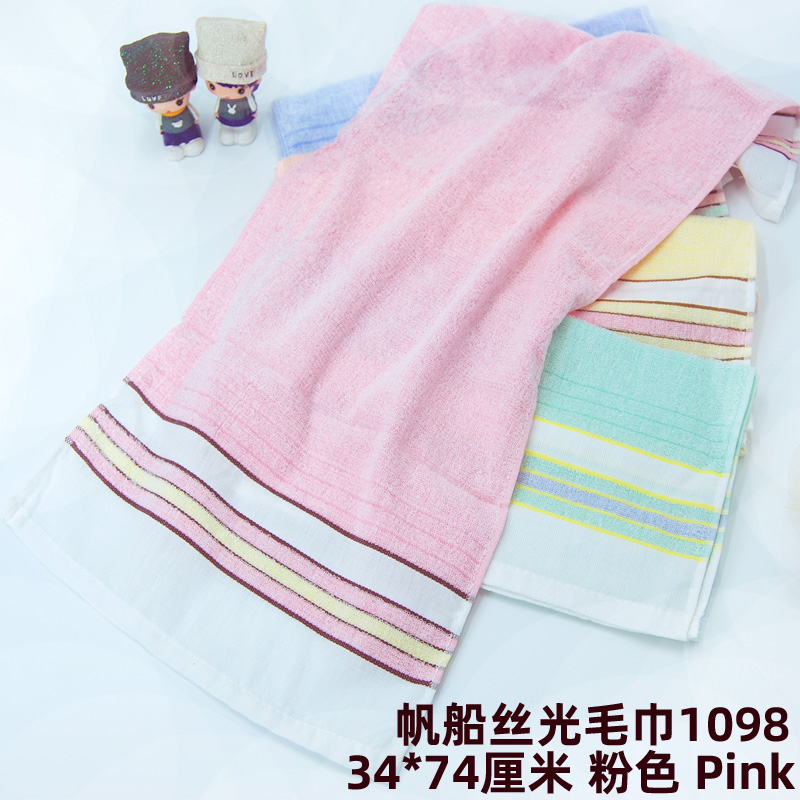 帆船牌丝光毛巾1098薄款容易干不易掉毛夏天细棉纱劳保条装面巾