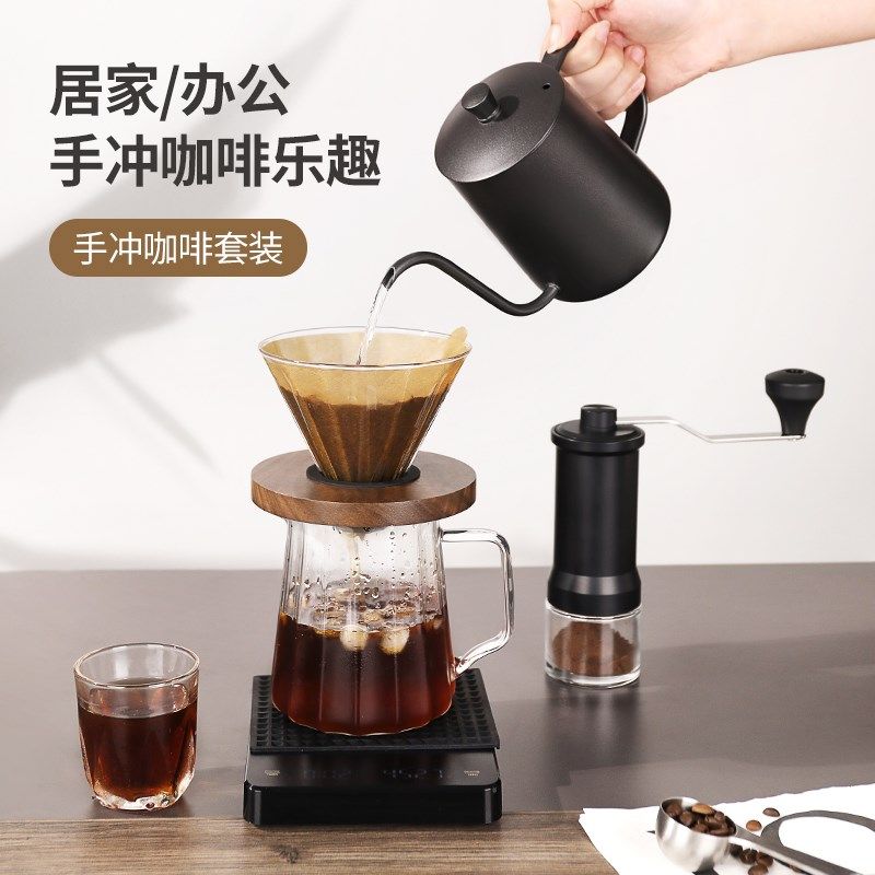 手冲咖啡壶分享壶滤杯全套咖啡器具过滤器手摇磨豆器套装家用小型
