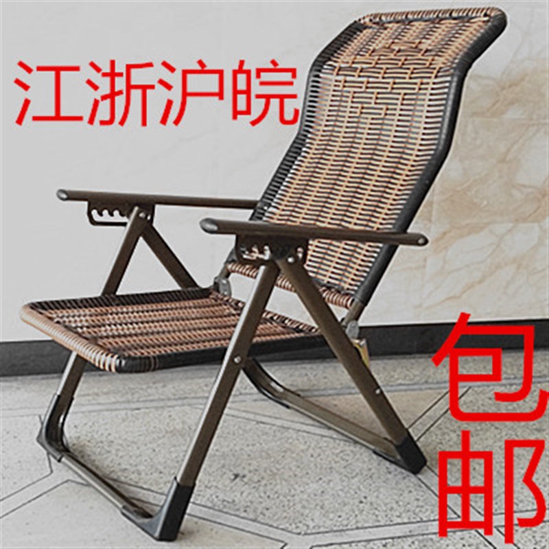 躺椅折叠藤椅 两折藤椅 阳台休闲椅午睡椅 清凉藤编椅陪护椅躺椅