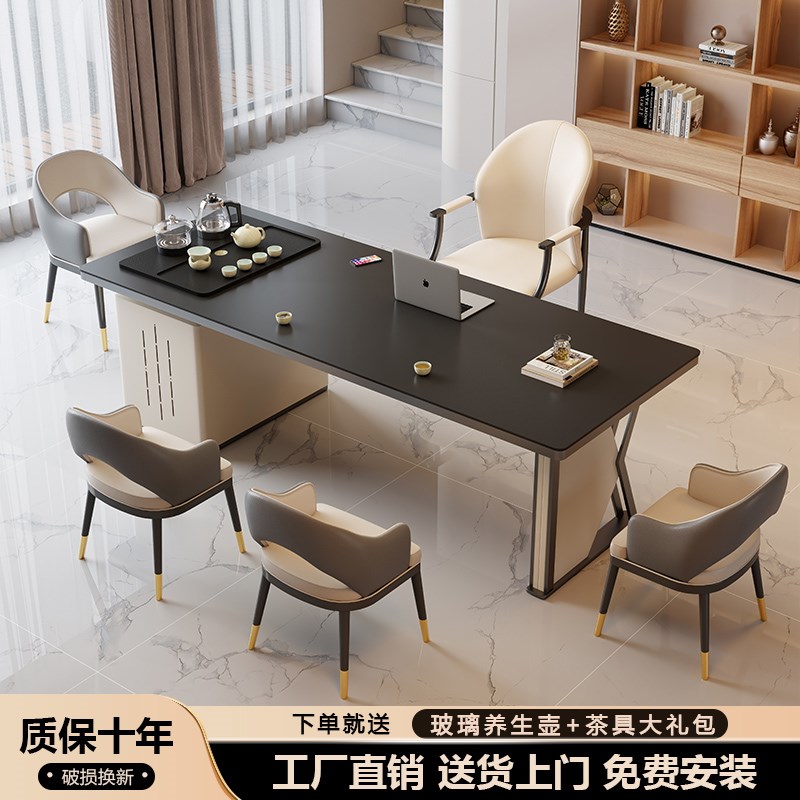 岩板茶桌椅组合现代简约高级感阳台小户型美容院接待哑光泡茶桌子