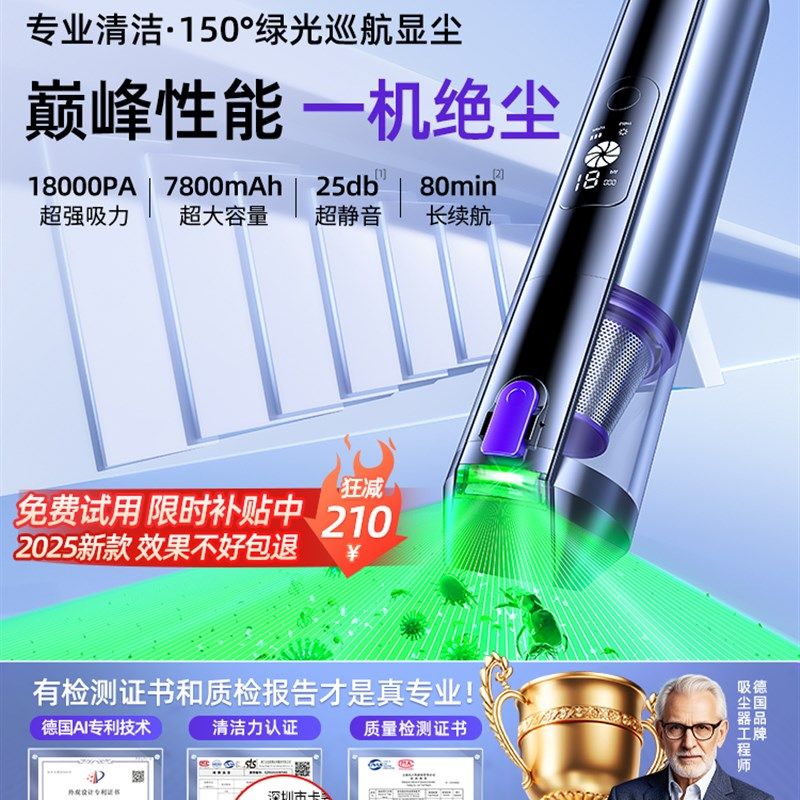 车载吸尘器2025新款超强吸力车用无线大吸力汽车用家用小型手持机
