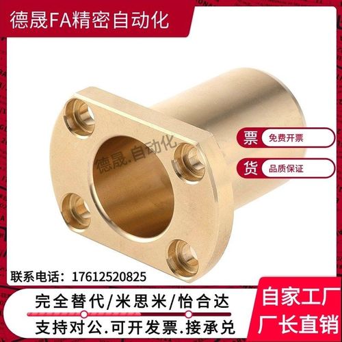 铜套SHTNZ16/20-25/30SHTNZ无油衬套双切边H型30-35内径20外径28