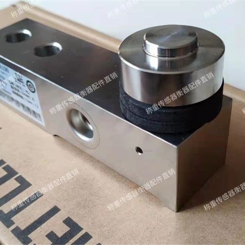 梅特勒托利多HLJ-0.5t 1t 2t 3t 5t搅拌站压式悬臂梁传感器