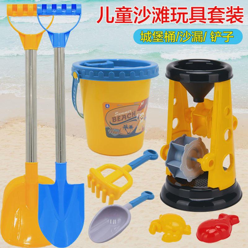 儿童沙滩玩具套装铲子和桶玩沙土男女孩沙漏宝宝挖沙子决明子工具