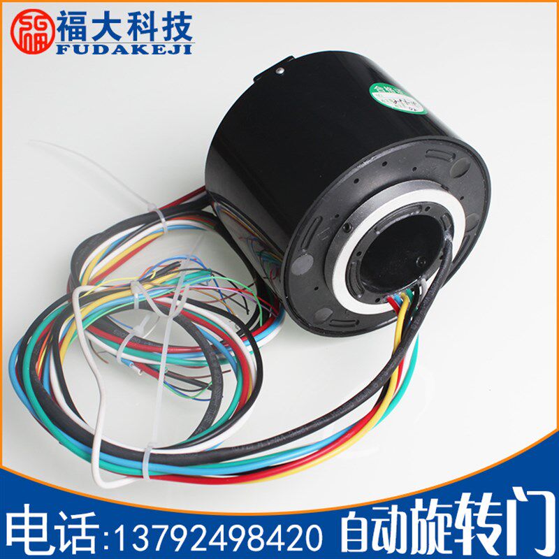 旋转门导电滑环两翼三翼门过孔型冒型 导电旋转滑环 大功率集电环