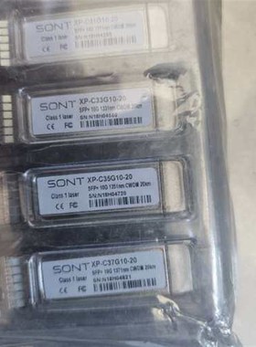 SONT讯特波分模块