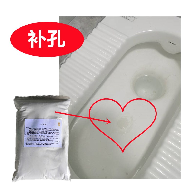 厕所蹲坑便池开孔修复补洞瓷砖胶强硬防水没有碎片修补剂耐用