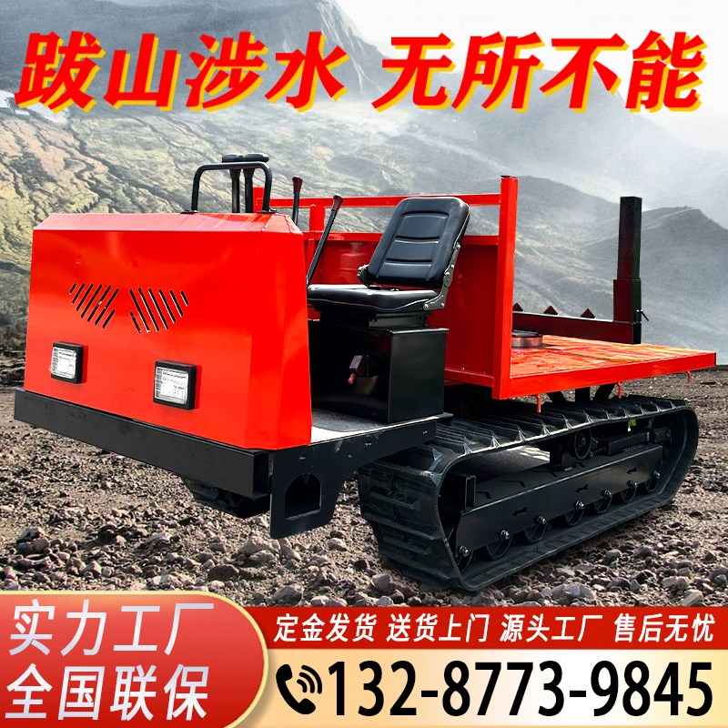 履带爬山虎运输车农用山地小型爬坡果园地形拖拉机工程自卸柴油机
