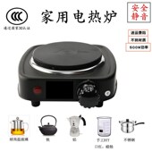 摩卡壶小电炉加热炉煮咖啡 器具家用煮茶煮花茶电陶炉咖啡加热炉
