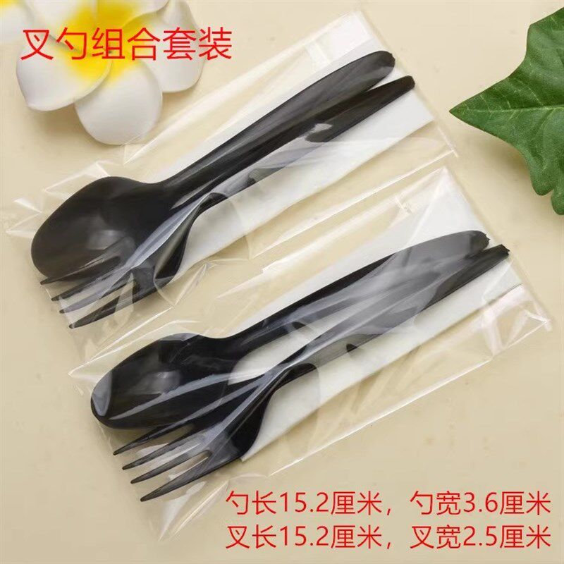 一次性叉子带纸巾套装单独包装黑色叉勺塑料加厚披萨叉西餐水果叉