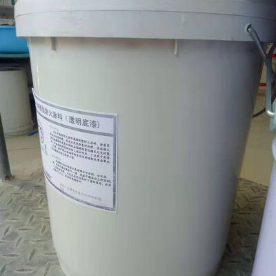 透明防火涂料防火清漆木材透明防火漆带漆膜的膨胀阻燃漆一级防火