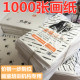 1000张铅画纸8k素描纸4K水粉纸160g水彩纸180g八开四开画纸绘画本
