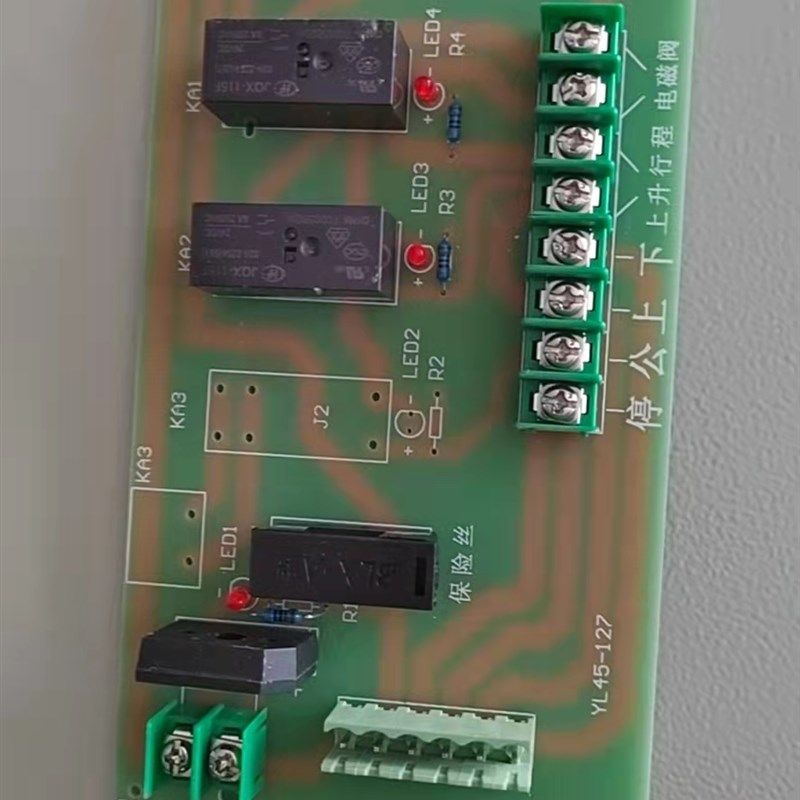 货梯升降平台专用 线路板 配电箱 XWK  电柜线路板
