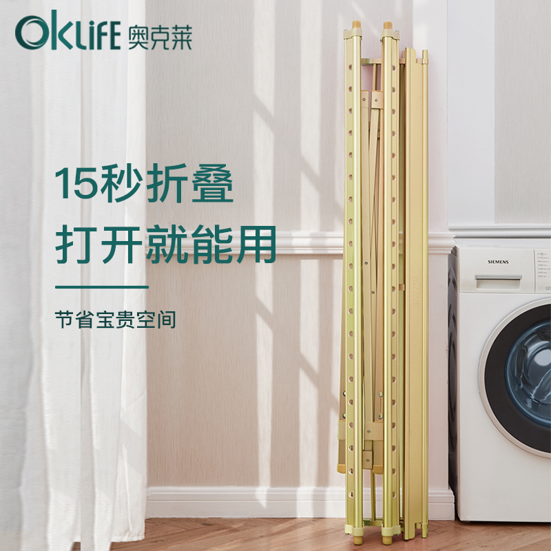 晾衣架落地折叠室内杆式伸缩晾衣杆凉室外家用阳台挂晒衣架