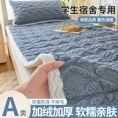 冬季加厚塔芙绒床垫宿舍学生单人90x190cm床褥垫保暖垫被褥子毛毯