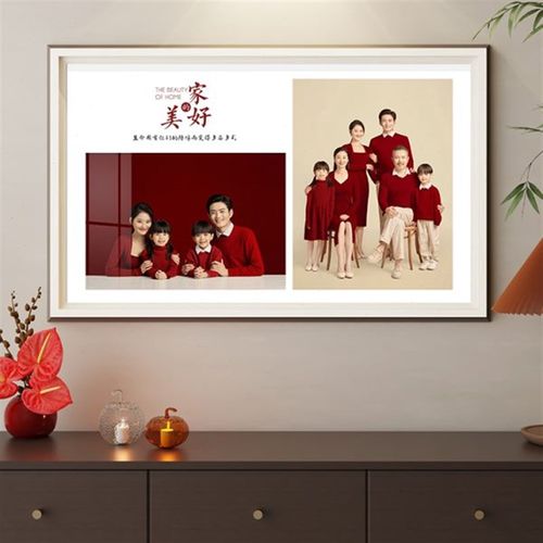 定制全家福照片冲印加相框挂墙婚纱照洗相片做成多宫格结婚照放大