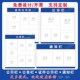 公告栏员工人员信息证件公示宣传通知展示磁板架白板墙贴A4A3卡槽