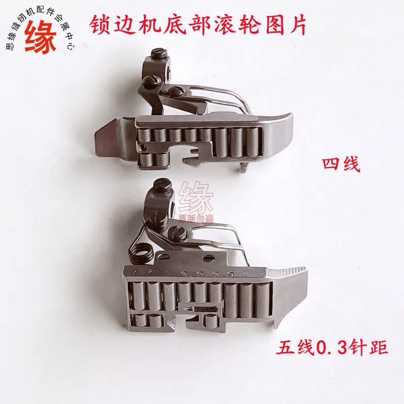 EX521杰克798富山988四线拷边机锁边机包缝机锁厚料皮革压脚