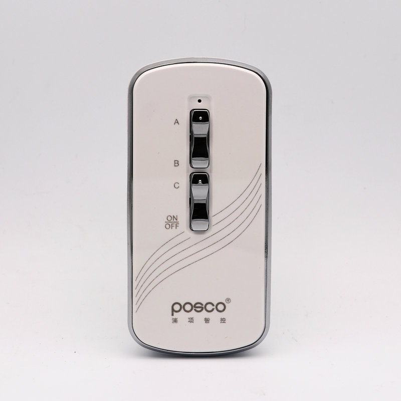 浦项智控 无线遥控开关三路电灯遥控开关 智能家用灯具摇控器