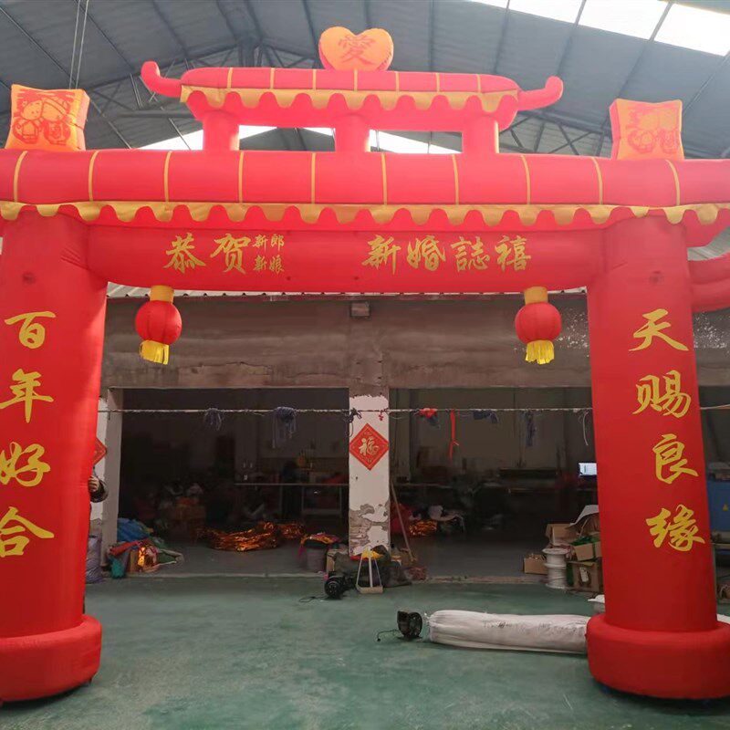 婚庆充气拱门结婚庆典中式婚庆牌坊
