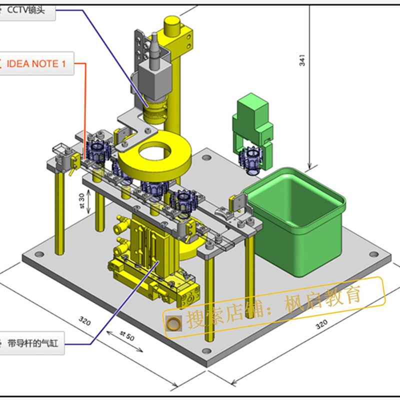 工程师:0经典机械非标自动化机构设计案例