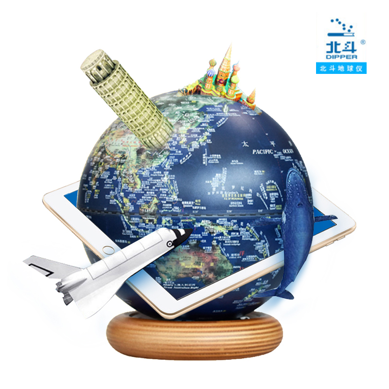 北斗R地球仪办公室摆件客厅摆设儿童学生用3d立体悬浮带灯发光礼