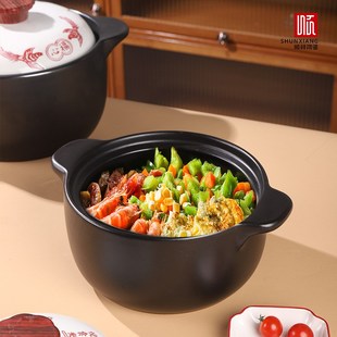 顺祥砂锅广府煲陶瓷炖锅耐高温沙锅煲汤燃气灶中式砂锅家用煲粥