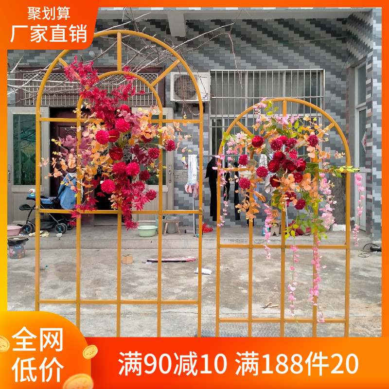 新款中式婚庆道具铁艺屏风舞台背景拱门森系婚礼布置道具装饰摆件