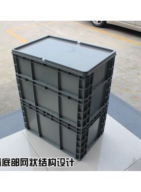 A947超大塑料筐周转箱长方形灰色物流箱PP箱子大号胶箱加高胶框塑