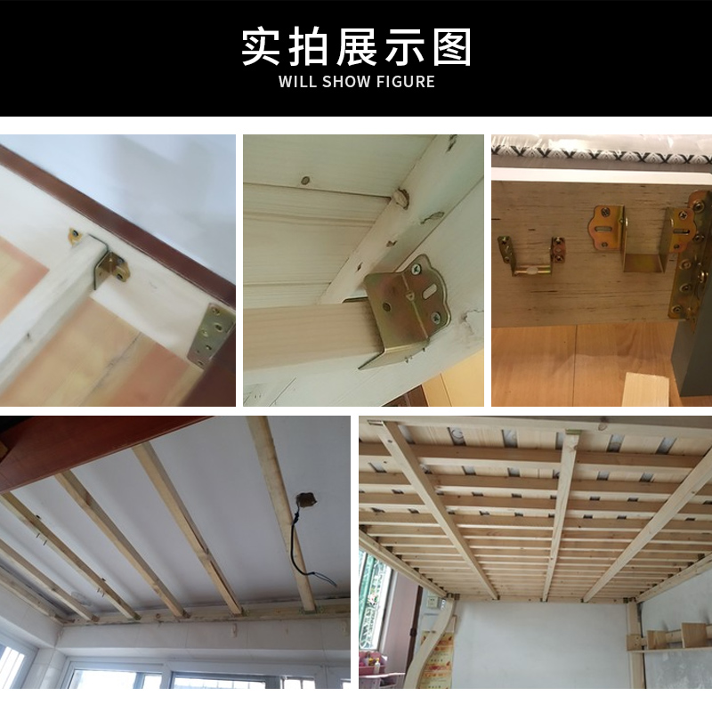 床托加厚床关铰床耳朵床五金配件排骨架连接件木方条托床梁横托