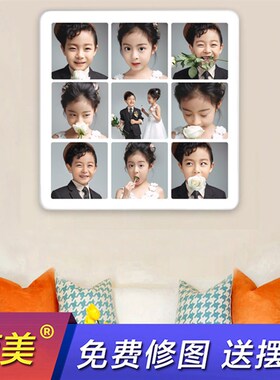 九宫格相框挂墙宝宝结婚照放大水晶定制全家福婚纱照片制作24寸