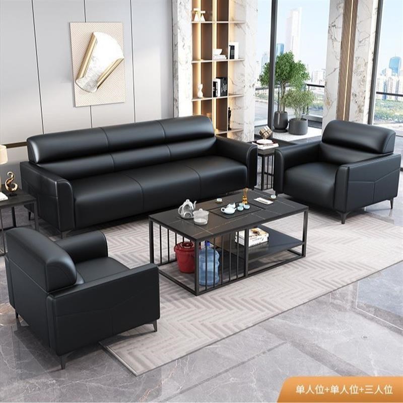 办公沙发现代简约会客接待三人位小户型办公室商务猫抓皮茶几组合