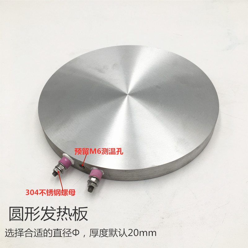 铸铝加热板铝电加热板发热板片加热发热盘耐压耐高温铝板平板