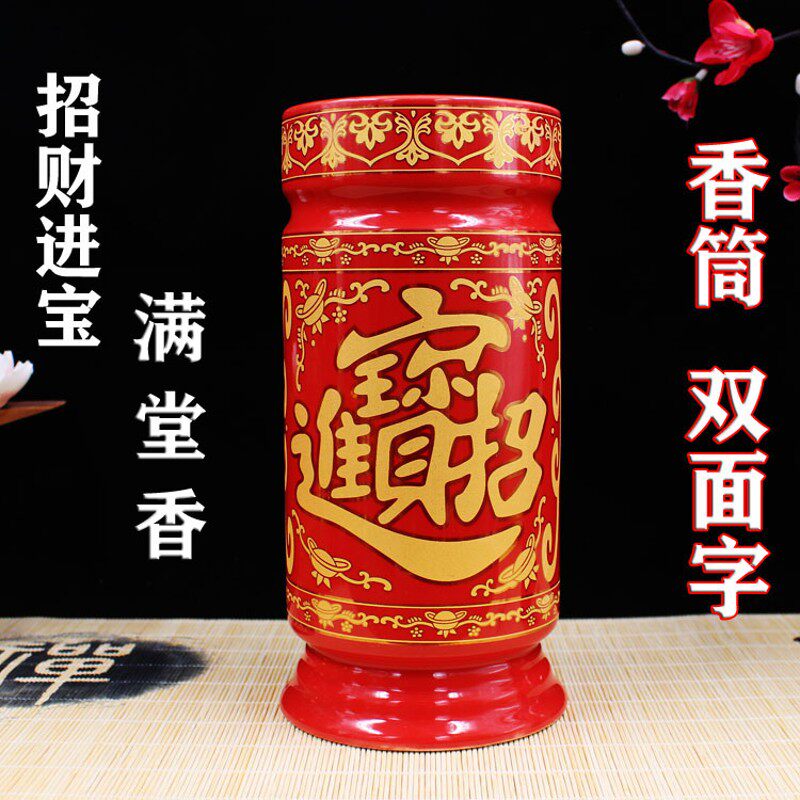 陶瓷金沙莲花香筒金沙招财进宝香筒 线香竹签香满堂香香筒 防潮