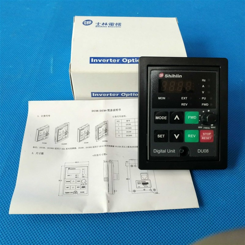 乾佳原装士林变频器外接控制操作面板DU08