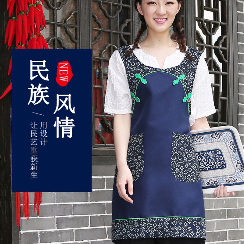 中式民族风田园花艺围裙农家乐餐饮火锅饭店民宿茶叶会围裙围腰女