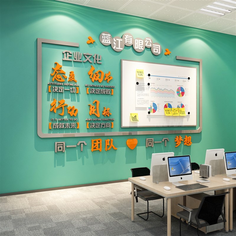 企业文化公告示栏磁板公司员工风采团队照片墙贴办公室荣誉展示墙