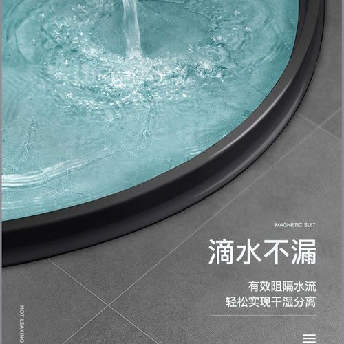 卫生间磁性浴帘装免打孔干湿分离挡水条淋浴隔断挂帘超厚防水布