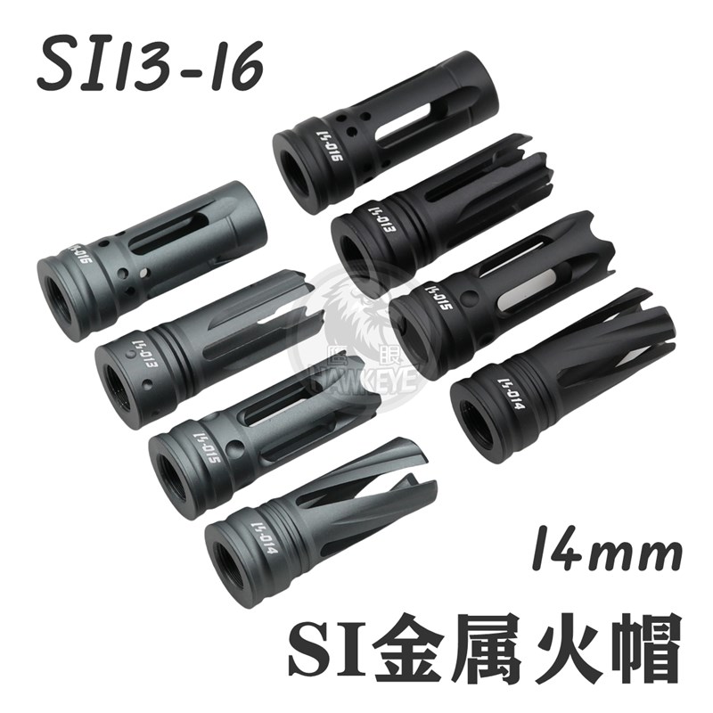 SI金属火帽锦明精击SLR司马14逆牙火帽司骏416装饰冒快拆消音火帽