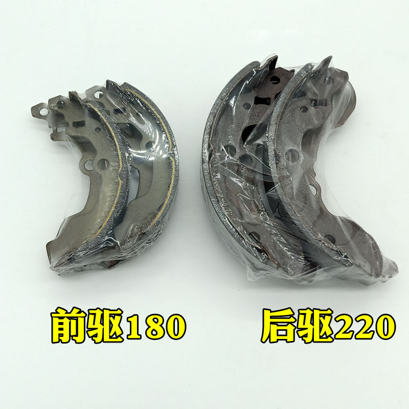 雷丁D50D70比德文M6汉唐宝路达众新电动汽车轿车后轮刹车片刹车皮