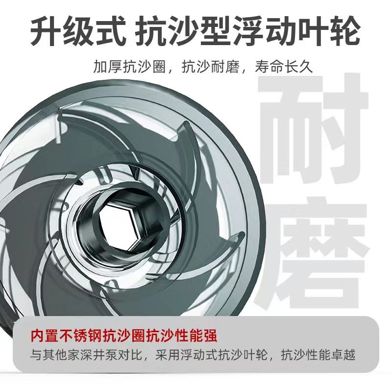深井潜水泵家用井水高扬程抽水泵不锈钢抽水机3v三相潜水泵