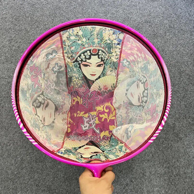 瑞之源蓝色红色粉色抄网头铝镁合金圈口可拆卸网布黑坑飞抄网头