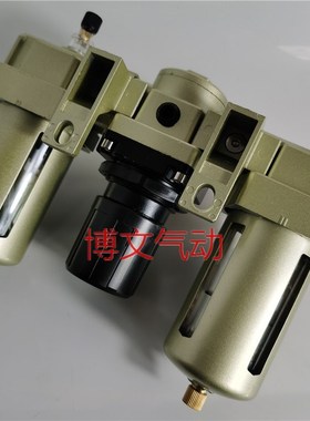 三联件AC3000-03 AF3000-03D+AR3000-03+AL3000-03三连体过滤器