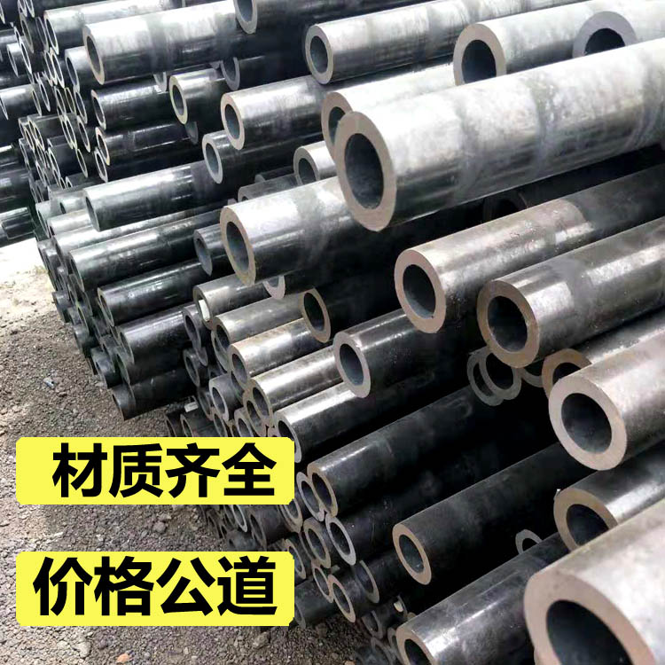 无缝钢管20号5钢1mn精密铁空心不锈大小口径钢薄厚壁零切割特惠